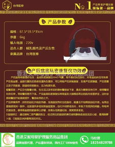 東明小兒藥浴 科學(xué)應(yīng)對(duì)小兒腹瀉，香港艾妮教育咨詢服務(wù)助力家長育兒