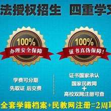 成都市金牌思維教育咨詢有限責(zé)任公司 專業(yè)教育咨詢服務(wù)引領(lǐng)成長之路