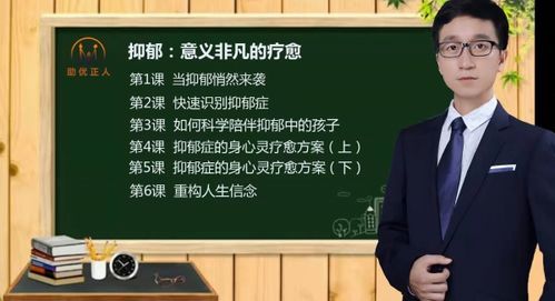 助優正人心理教育 深耕西北的家庭教育與心理咨詢專業力量