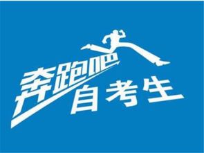 深圳寶安學(xué)歷提升全攻略 自考、成考、網(wǎng)絡(luò)教育對比與選擇