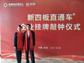 熱烈慶祝預(yù)保卡健康咨詢管理掛牌上市 健康與教育咨詢服務(wù)的融合新篇章