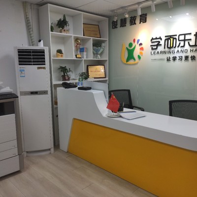 廣州市學(xué)而樂培優(yōu)教育咨詢 引領(lǐng)教育咨詢服務(wù)新標(biāo)準(zhǔn)