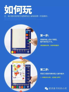返場預告 | 德國邏輯狗家庭版 全網最低的兒童思維訓練神器