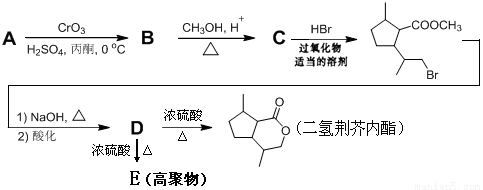 化學題解析 三聚甲醛性質辨正誤
